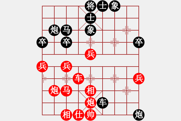 象棋棋譜圖片：枰水相逢(5段)-和-宇宙之神(5r) - 步數(shù)：46 