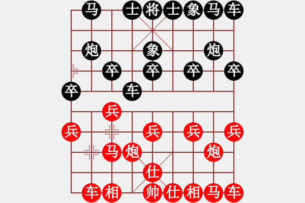 象棋棋譜圖片：第04輪 第05臺(tái) 湖北 尹暉 先勝 杭州 華東 - 步數(shù)：10 