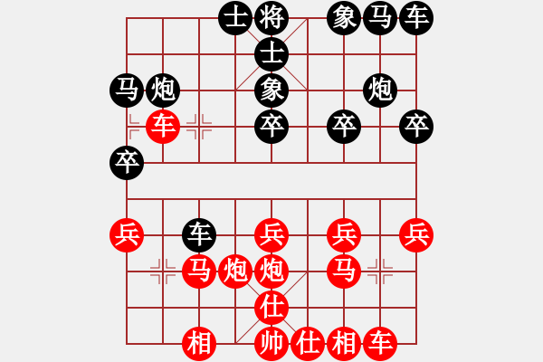 象棋棋譜圖片：第04輪 第05臺(tái) 湖北 尹暉 先勝 杭州 華東 - 步數(shù)：20 