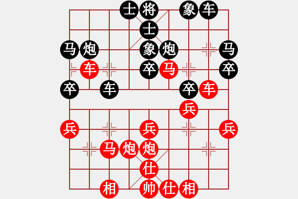 象棋棋譜圖片：第04輪 第05臺(tái) 湖北 尹暉 先勝 杭州 華東 - 步數(shù)：30 