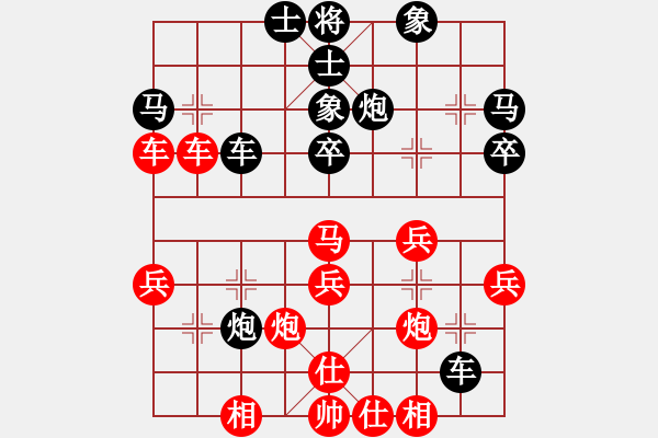 象棋棋譜圖片：第04輪 第05臺(tái) 湖北 尹暉 先勝 杭州 華東 - 步數(shù)：40 