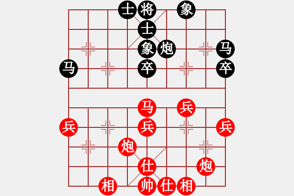 象棋棋譜圖片：第04輪 第05臺(tái) 湖北 尹暉 先勝 杭州 華東 - 步數(shù)：47 