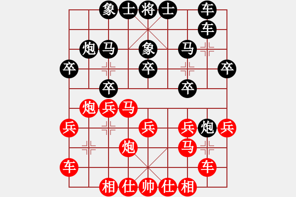象棋棋谱图片：壮志骄阳(日帅)-和-老李飞刀二(4段) - 步数：20 