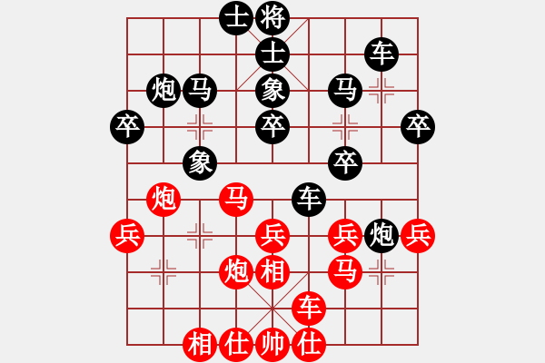 象棋棋谱图片：壮志骄阳(日帅)-和-老李飞刀二(4段) - 步数：30 