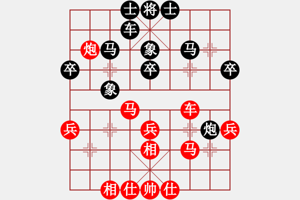 象棋棋谱图片：壮志骄阳(日帅)-和-老李飞刀二(4段) - 步数：40 