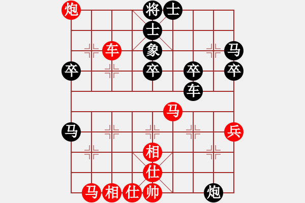 象棋棋譜圖片：狐狼的女人(天帝)-勝-白衣秀士(8段) - 步數(shù)：60 