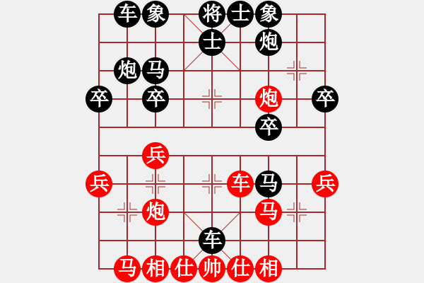 象棋棋譜圖片：鐵五局黃明昌（勝）貴陽市輕化工隊(duì)郭家興 - 步數(shù)：30 