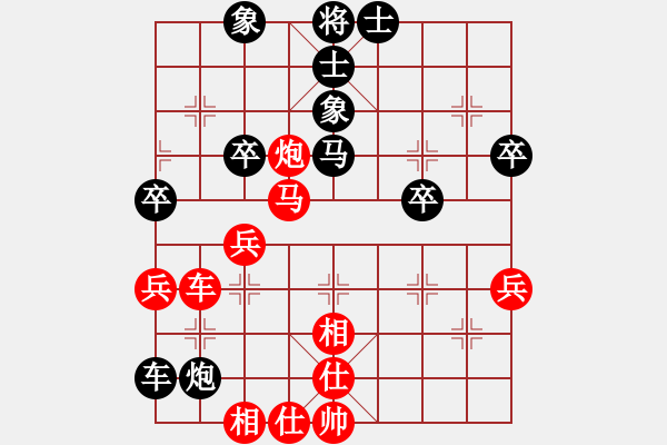 象棋棋譜圖片：鐵五局黃明昌（勝）貴陽市輕化工隊(duì)郭家興 - 步數(shù)：50 