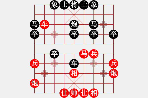 象棋棋譜圖片：滿兵 先勝 陳凱軍(一) - 步數(shù)：30 