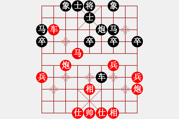 象棋棋譜圖片：滿兵 先勝 陳凱軍(一) - 步數(shù)：40 