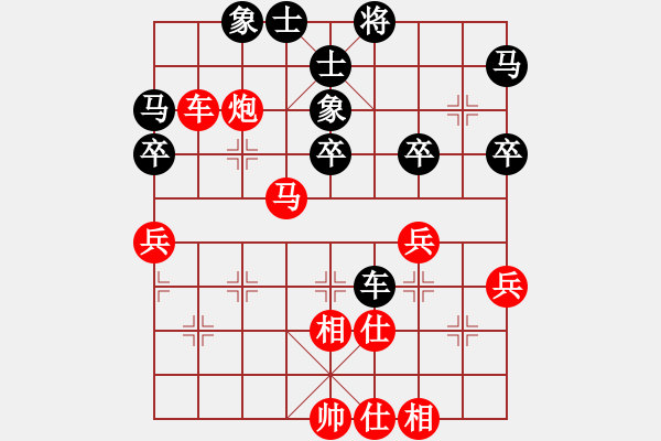 象棋棋譜圖片：滿兵 先勝 陳凱軍(一) - 步數(shù)：50 