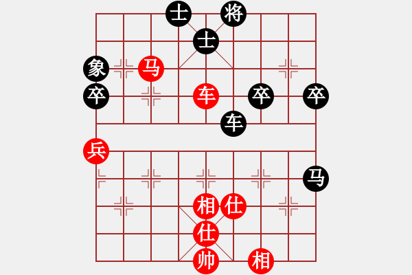 象棋棋譜圖片：滿兵 先勝 陳凱軍(一) - 步數(shù)：60 