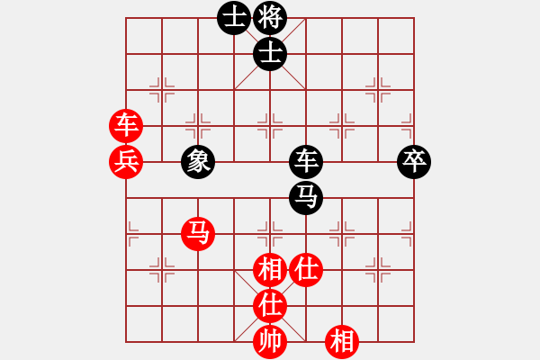 象棋棋譜圖片：滿兵 先勝 陳凱軍(一) - 步數(shù)：70 