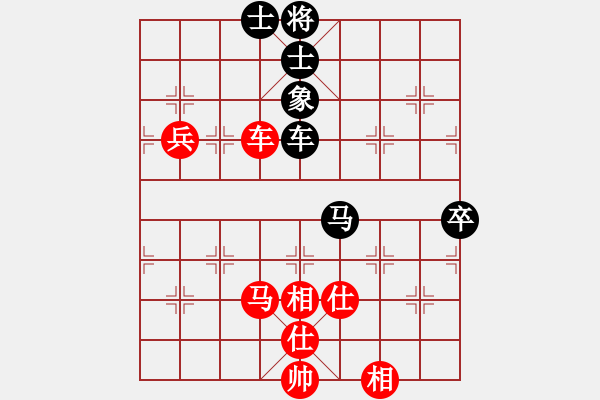 象棋棋譜圖片：滿兵 先勝 陳凱軍(一) - 步數(shù)：80 