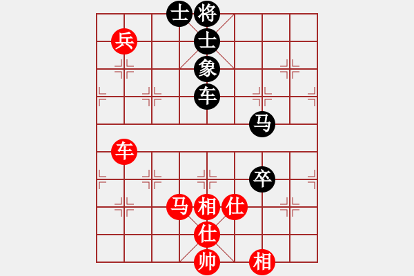 象棋棋譜圖片：滿兵 先勝 陳凱軍(一) - 步數(shù)：90 