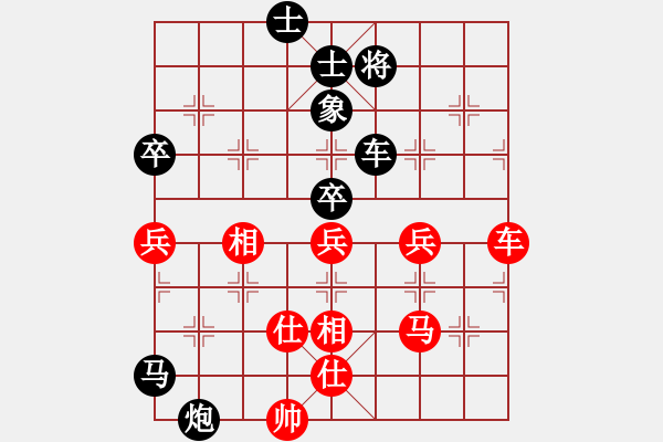 象棋棋譜圖片：金壇 高云路 負 丹陽 葛曉征 - 步數：70 