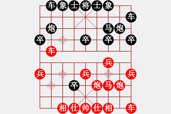 象棋棋譜圖片：zcxhdxbb(5r)-勝-jiefangjun(初級) - 步數(shù)：20 