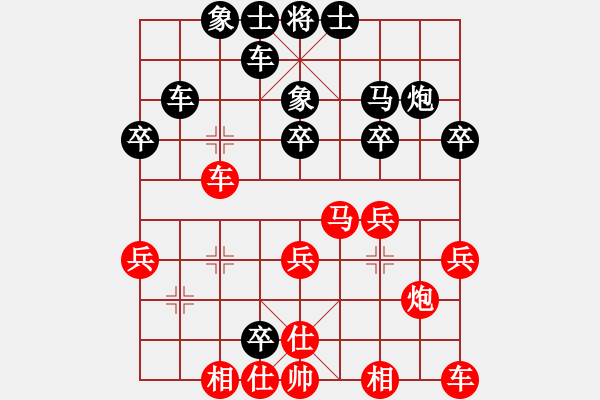 象棋棋譜圖片：zcxhdxbb(5r)-勝-jiefangjun(初級) - 步數(shù)：30 