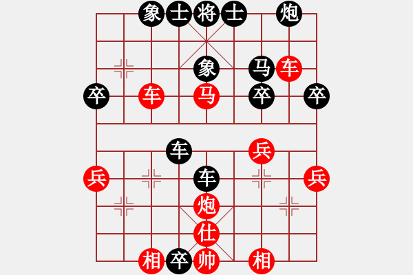 象棋棋譜圖片：zcxhdxbb(5r)-勝-jiefangjun(初級) - 步數(shù)：40 