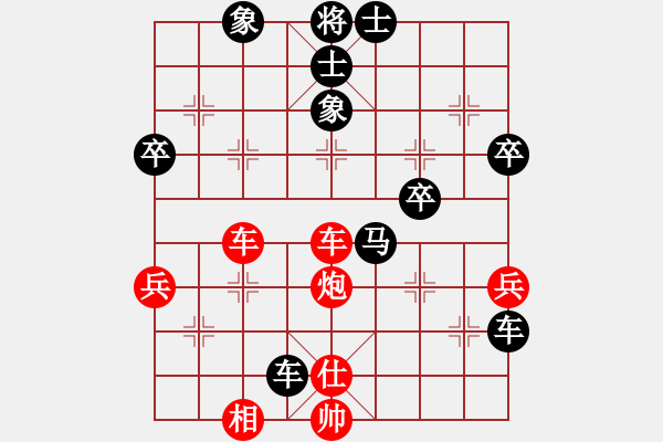 象棋棋譜圖片：zcxhdxbb(5r)-勝-jiefangjun(初級) - 步數(shù)：60 