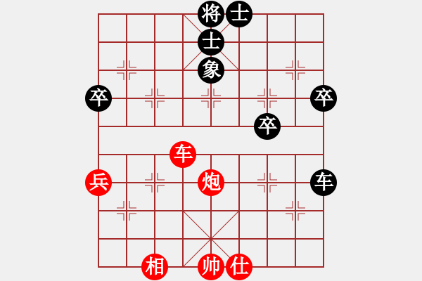 象棋棋譜圖片：zcxhdxbb(5r)-勝-jiefangjun(初級) - 步數(shù)：70 