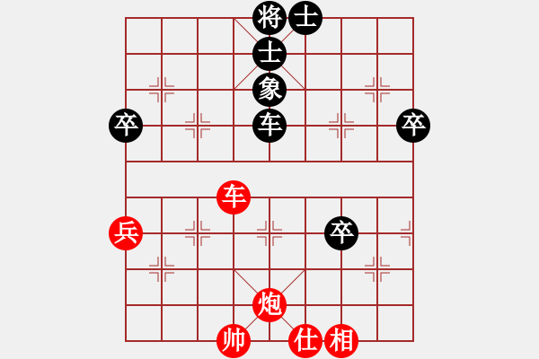 象棋棋譜圖片：zcxhdxbb(5r)-勝-jiefangjun(初級) - 步數(shù)：80 