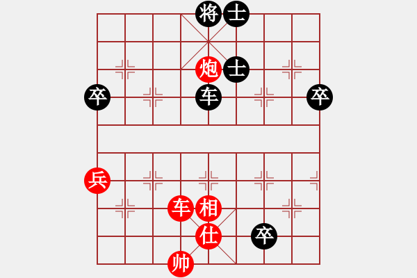 象棋棋譜圖片：zcxhdxbb(5r)-勝-jiefangjun(初級) - 步數(shù)：90 