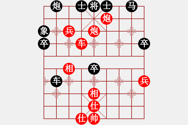 象棋棋譜圖片：2017太原第11屆運(yùn)動(dòng)會(huì)第4輪 梁輝遠(yuǎn) 勝 任文凱 - 步數(shù)：60 