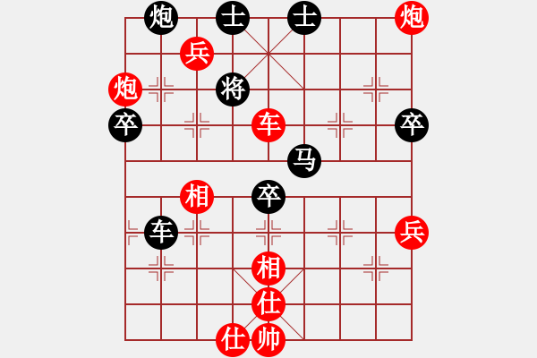 象棋棋谱图片：2017太原第11届运动会第4轮 梁辉远 胜 任文凯 - 步数：70 