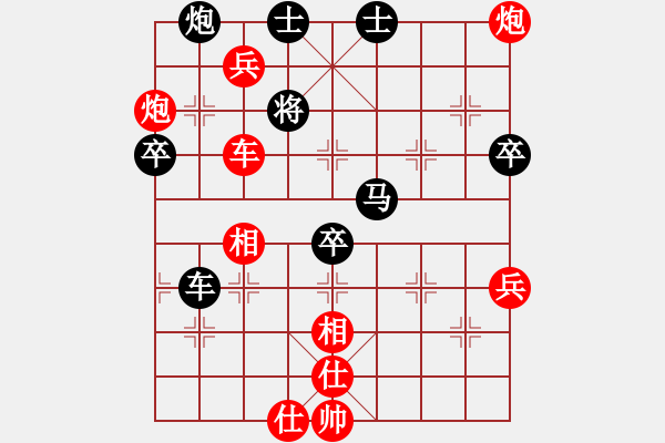 象棋棋譜圖片：2017太原第11屆運(yùn)動(dòng)會(huì)第4輪 梁輝遠(yuǎn) 勝 任文凱 - 步數(shù)：71 