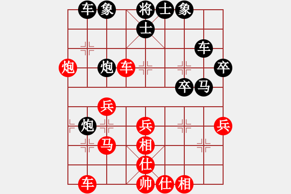 象棋棋谱图片：扬州 黄惠鹏 胜 无锡 陶雷五九炮炮打中兵 - 步数：40 