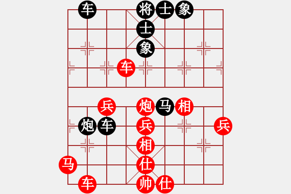 象棋棋谱图片：扬州 黄惠鹏 胜 无锡 陶雷五九炮炮打中兵 - 步数：56 