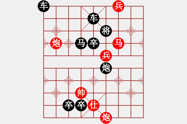 象棋棋譜圖片：第2７局巡九宮（紅先勝） - 步數(shù)：30 