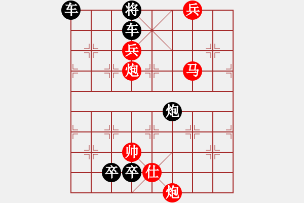 象棋棋譜圖片：第2７局巡九宮（紅先勝） - 步數(shù)：40 