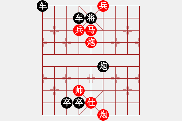 象棋棋譜圖片：第2７局巡九宮（紅先勝） - 步數(shù)：45 