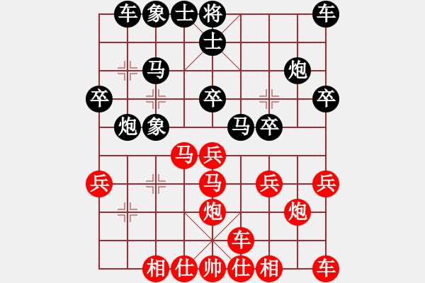 象棋棋譜圖片：預(yù)覽棋盤--中炮橫車破屏風(fēng)馬左炮巡河 - 步數(shù)：20 