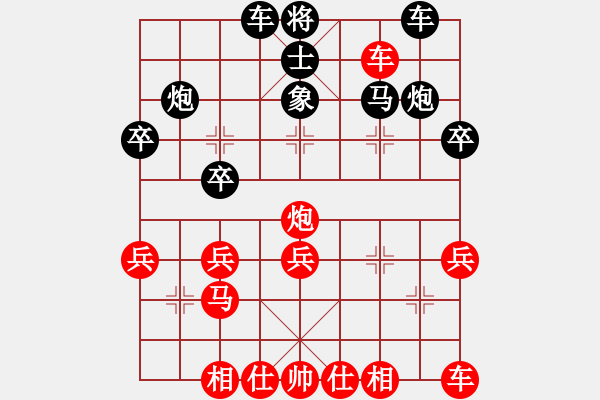 象棋棋譜圖片：04參考局10：《梅花譜》屏風(fēng)馬破當(dāng)頭炮巡河車及炮先去象士著法 - 步數(shù)：30 