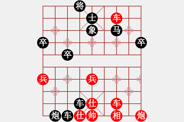 象棋棋譜圖片：04參考局10：《梅花譜》屏風(fēng)馬破當(dāng)頭炮巡河車及炮先去象士著法 - 步數(shù)：60 