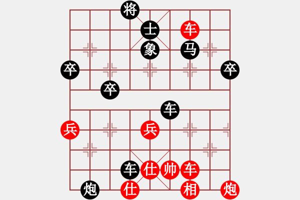 象棋棋譜圖片：04參考局10：《梅花譜》屏風(fēng)馬破當(dāng)頭炮巡河車及炮先去象士著法 - 步數(shù)：64 