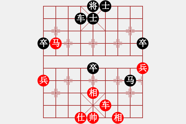 象棋棋谱图片：李智屏 先和 苗利明 - 步数：90 