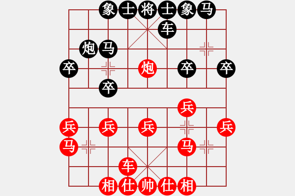 象棋棋譜圖片：星月無恨(8段)-勝-赤腳走天涯(6段) - 步數：20 