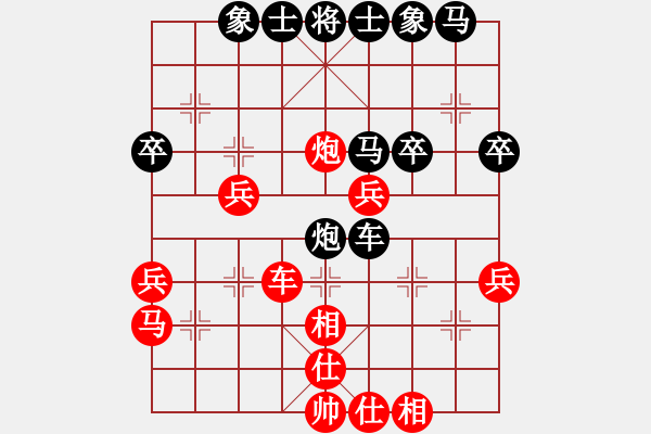 象棋棋譜圖片：星月無恨(8段)-勝-赤腳走天涯(6段) - 步數：40 