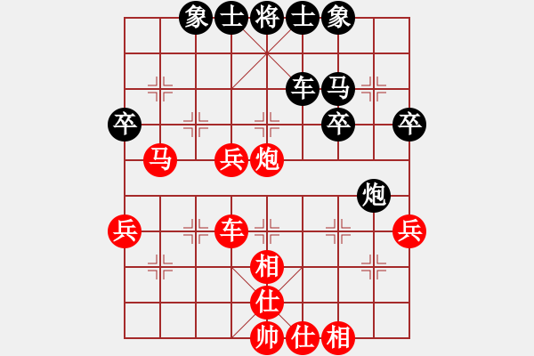 象棋棋譜圖片：星月無恨(8段)-勝-赤腳走天涯(6段) - 步數：50 