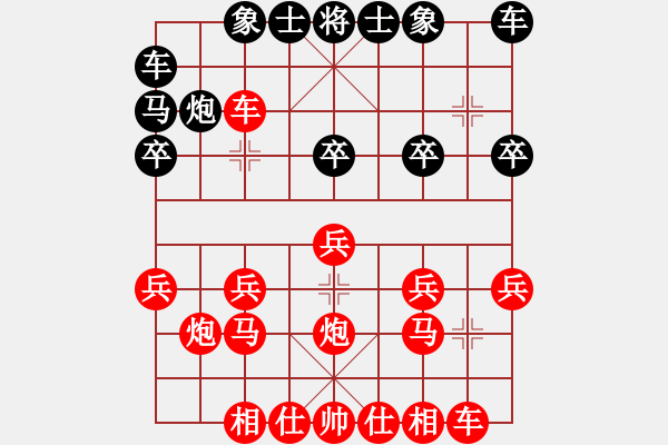 象棋棋譜圖片：臥槽馬 - 步數(shù)：20 