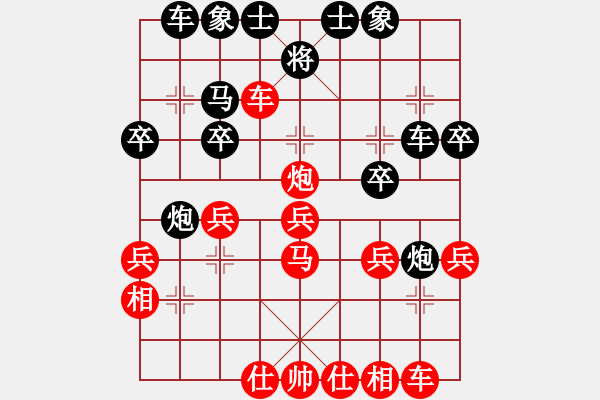 象棋棋谱图片：谢靖 先和 徐天红 - 步数：30 