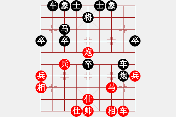 象棋棋谱图片：谢靖 先和 徐天红 - 步数：40 
