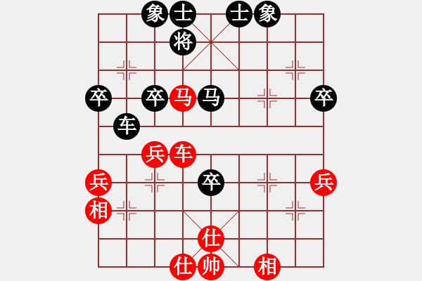象棋棋谱图片：谢靖 先和 徐天红 - 步数：66 