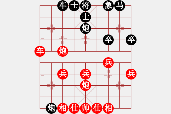 象棋棋譜圖片：2024.1.2.4縱橫四海先和 - 步數(shù)：30 