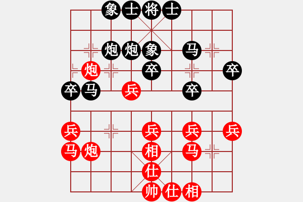 象棋棋譜圖片：都不容易(月將)-和-想念朱總理(人王) - 步數(shù)：30 