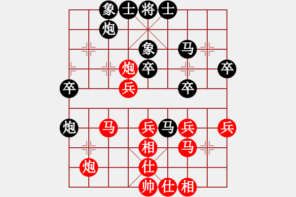 象棋棋譜圖片：都不容易(月將)-和-想念朱總理(人王) - 步數(shù)：40 